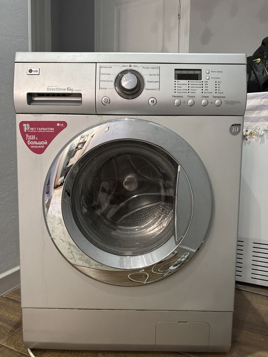 Стиральная машина