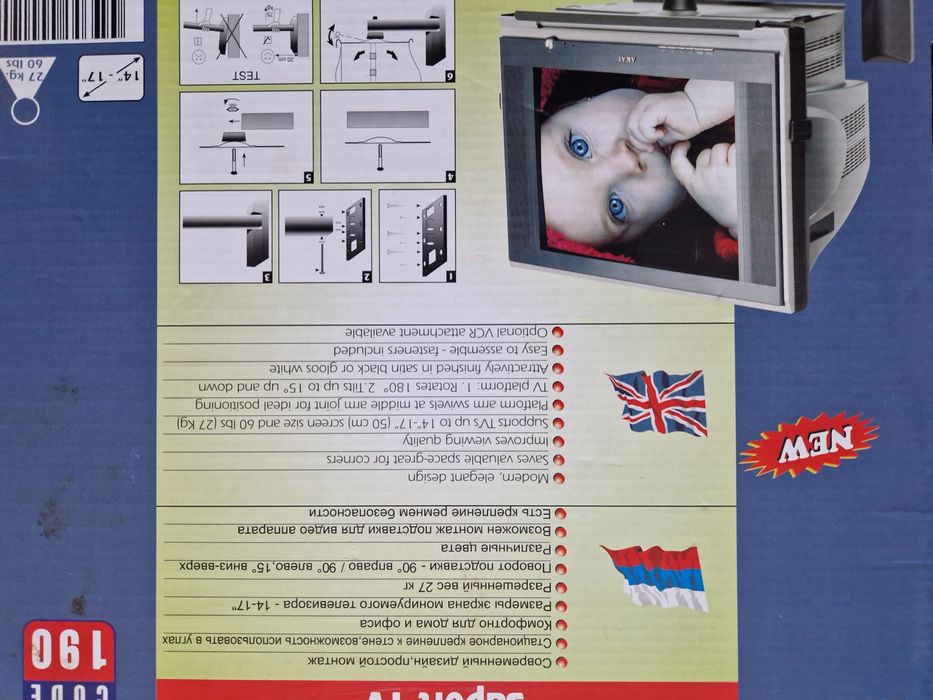 Vând suport televizor 50 lei