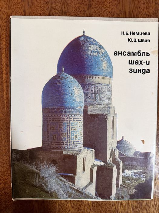 Книги советские в идеальнос состоянии.