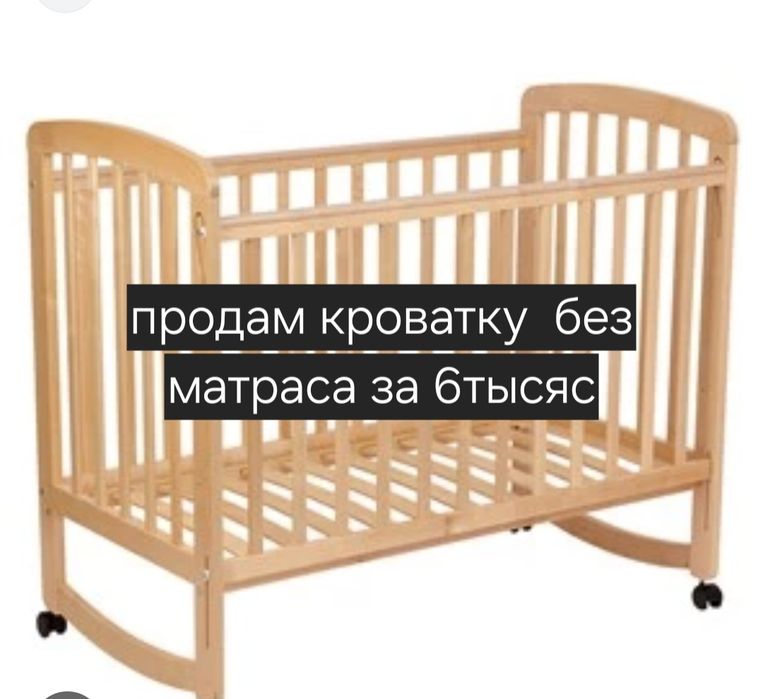 Санки с чехлом.конбез для девочки с 4до 6лет