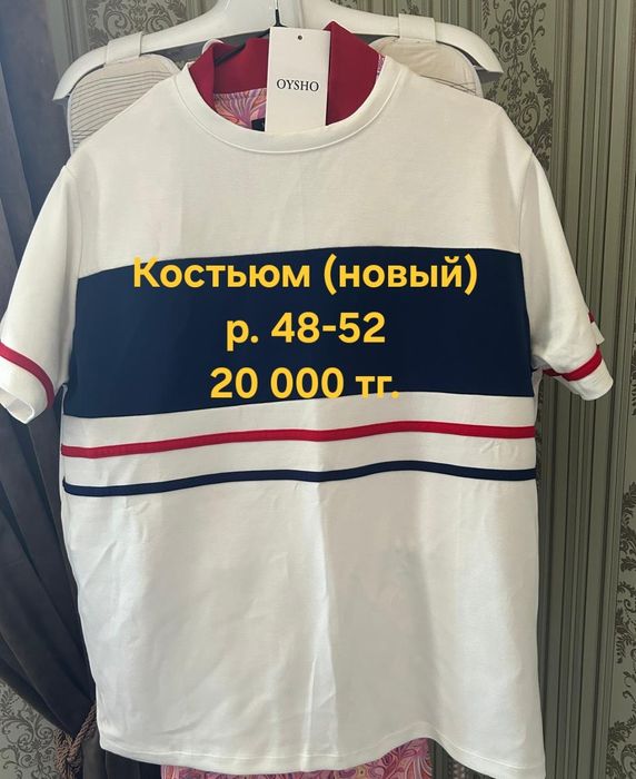 Продам Новый костьюм.