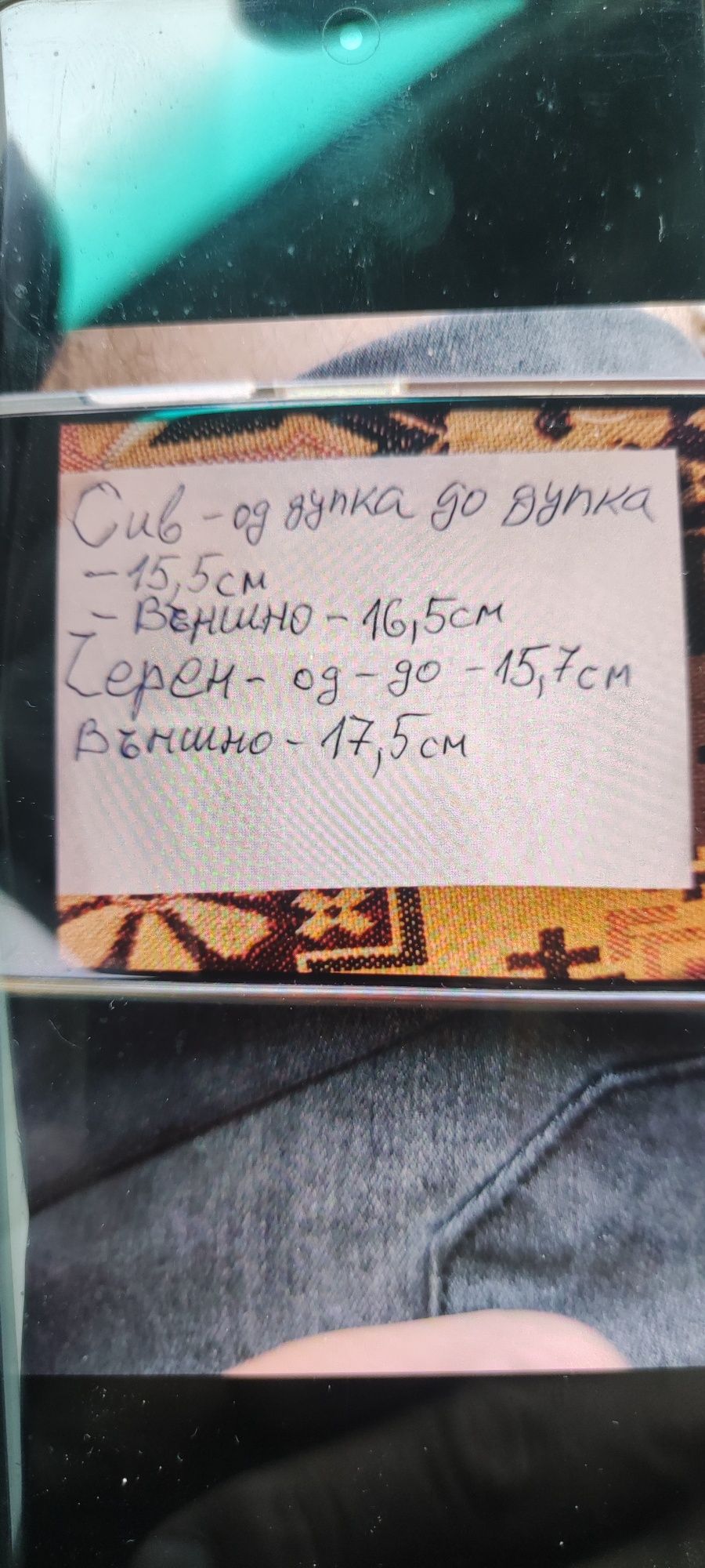 Говорители всякакви