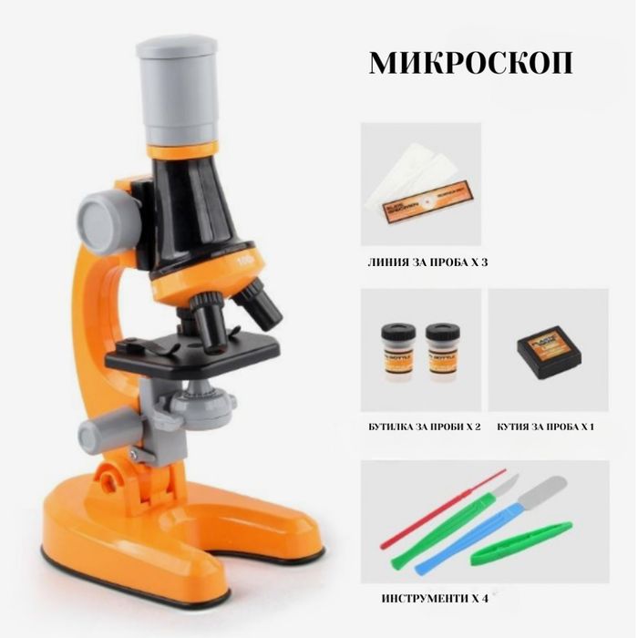 Детски научен микроскоп Scientific Microscope 1200x