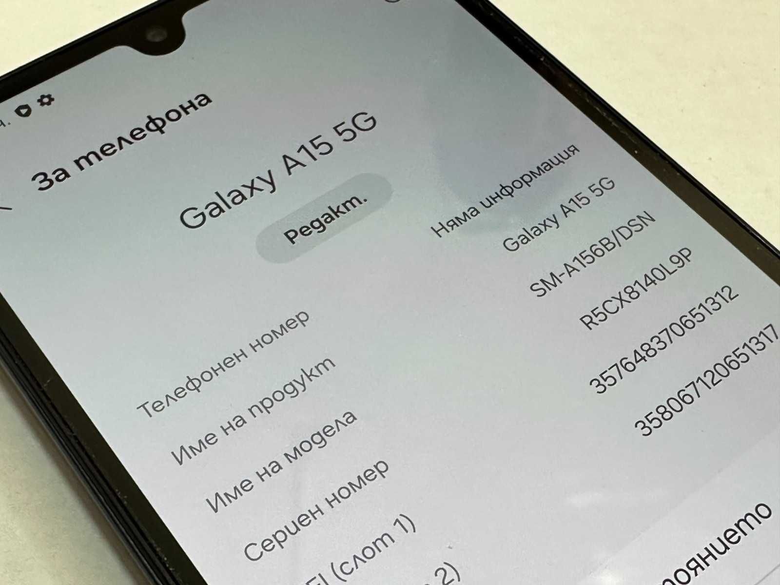 Samsung Galaxy A15 128GB 4GB RAM