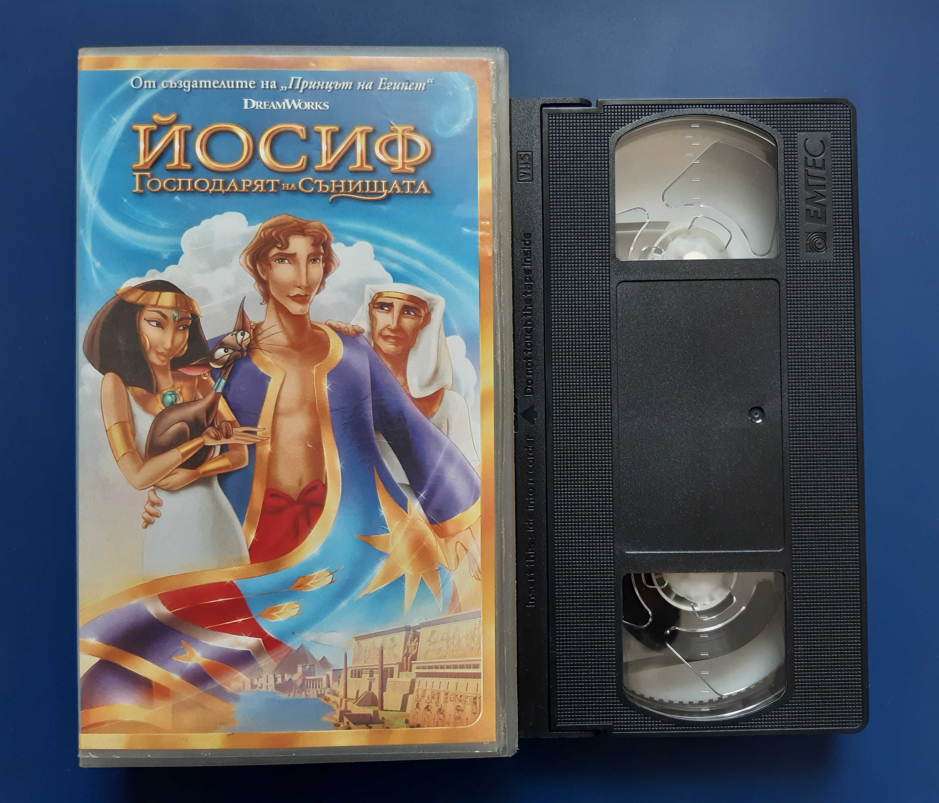 Лот Видеокасети VHS Уди Кълвача Доналд Дък Кънтри Беърс ШантавиРисунки