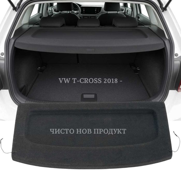 Кора за багажник на VW T-CROSS 2018 - (НОВА)