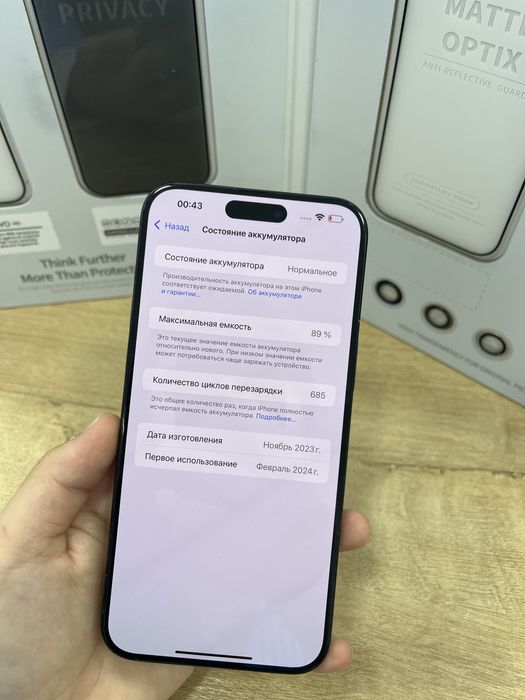 Iphone 15 pro max