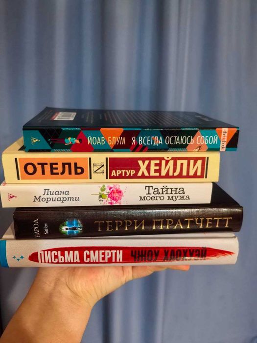 Книги от 500  тенге