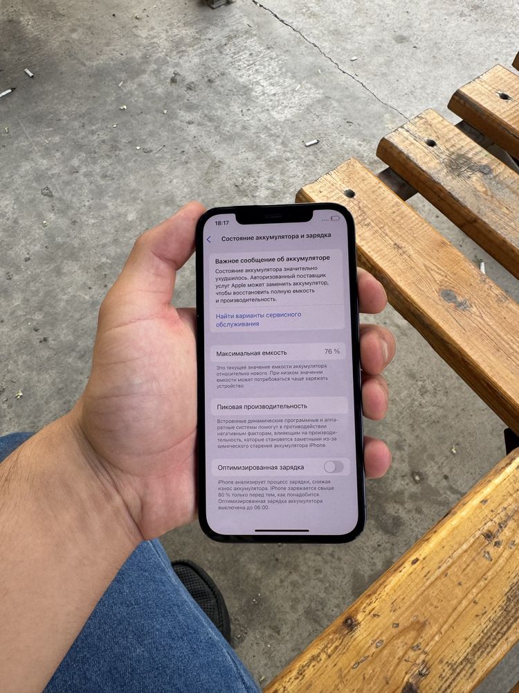 Iphone 12 Pro 128 gb ochilmagan idiyal