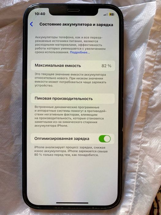 Iphone 12 64gb black