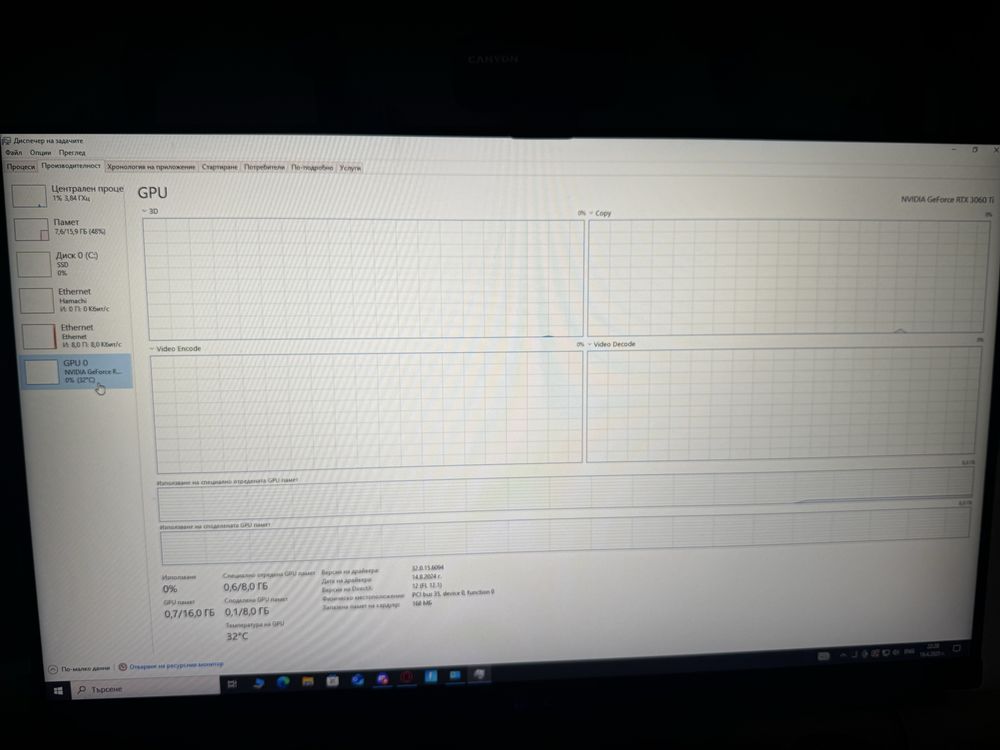 Компютър RTX3060TI Ryzen 7 5700x 3200mhz 16GB Ram