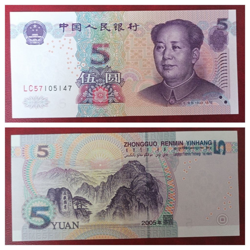 Set bancnote Yuan - China