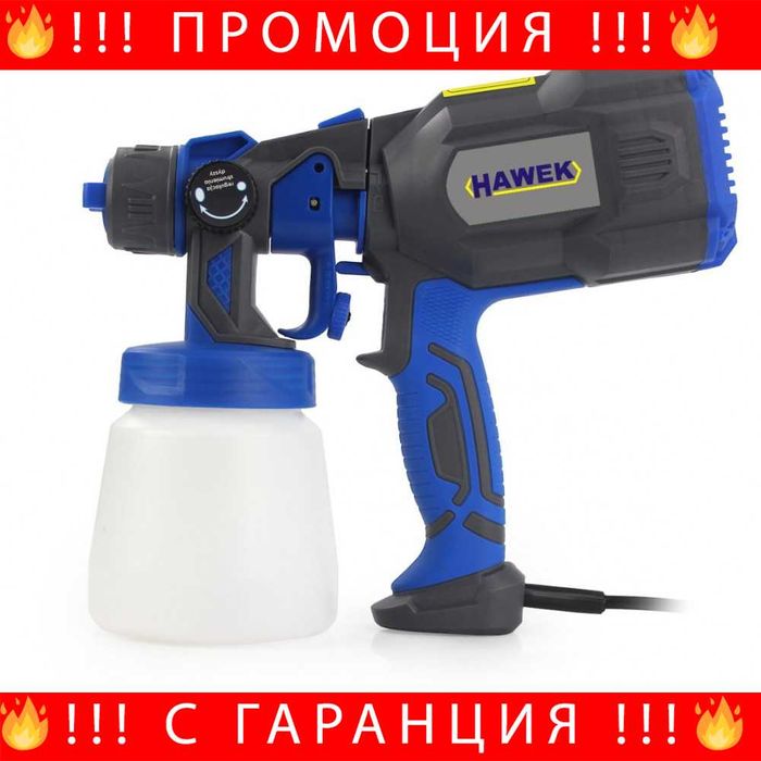 НЕМСКИ Пистолет електрически за боядисване HAWEK , HW-9011 + ЛЕД ФЕНЕР