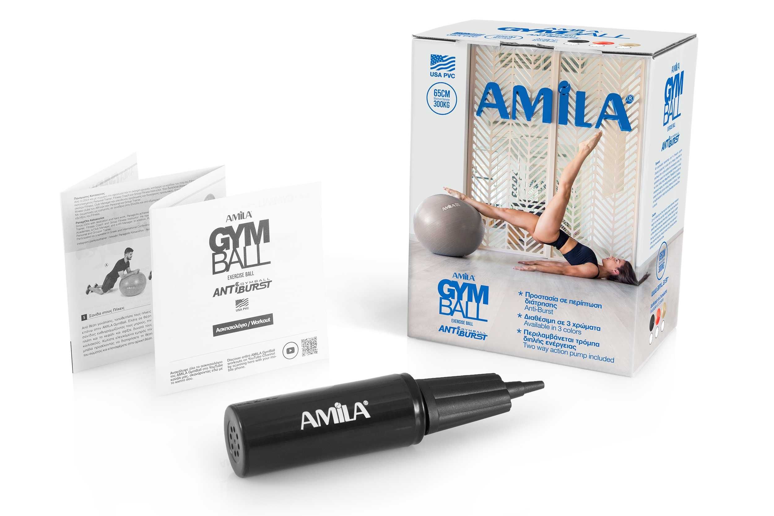 Топки за Аеробика Gym Ball Amila - 55см 65см 75см Топка за Гимнастика