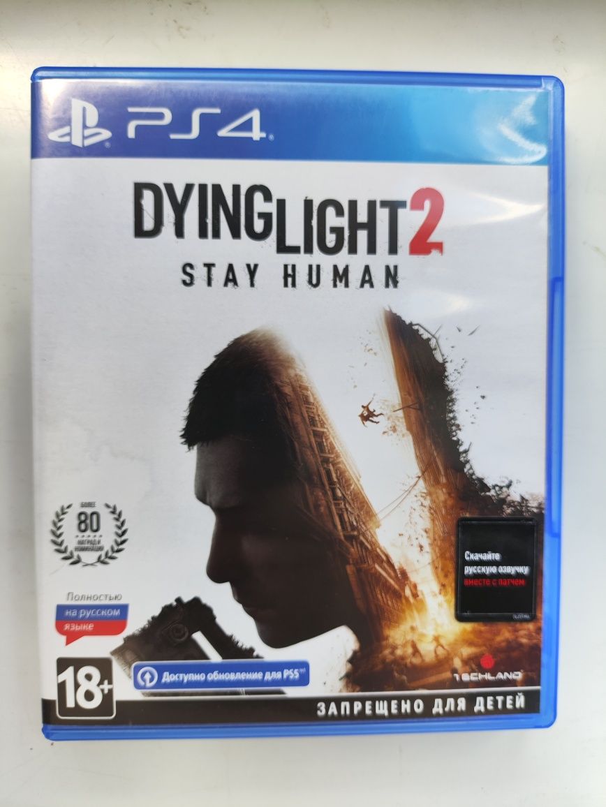 Игры Playstation 4-5