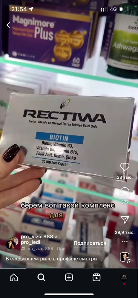 Перила Хайтек Изготовление