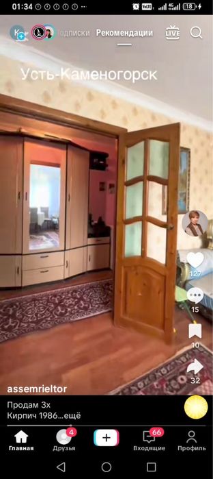 Продам прихожую срочно