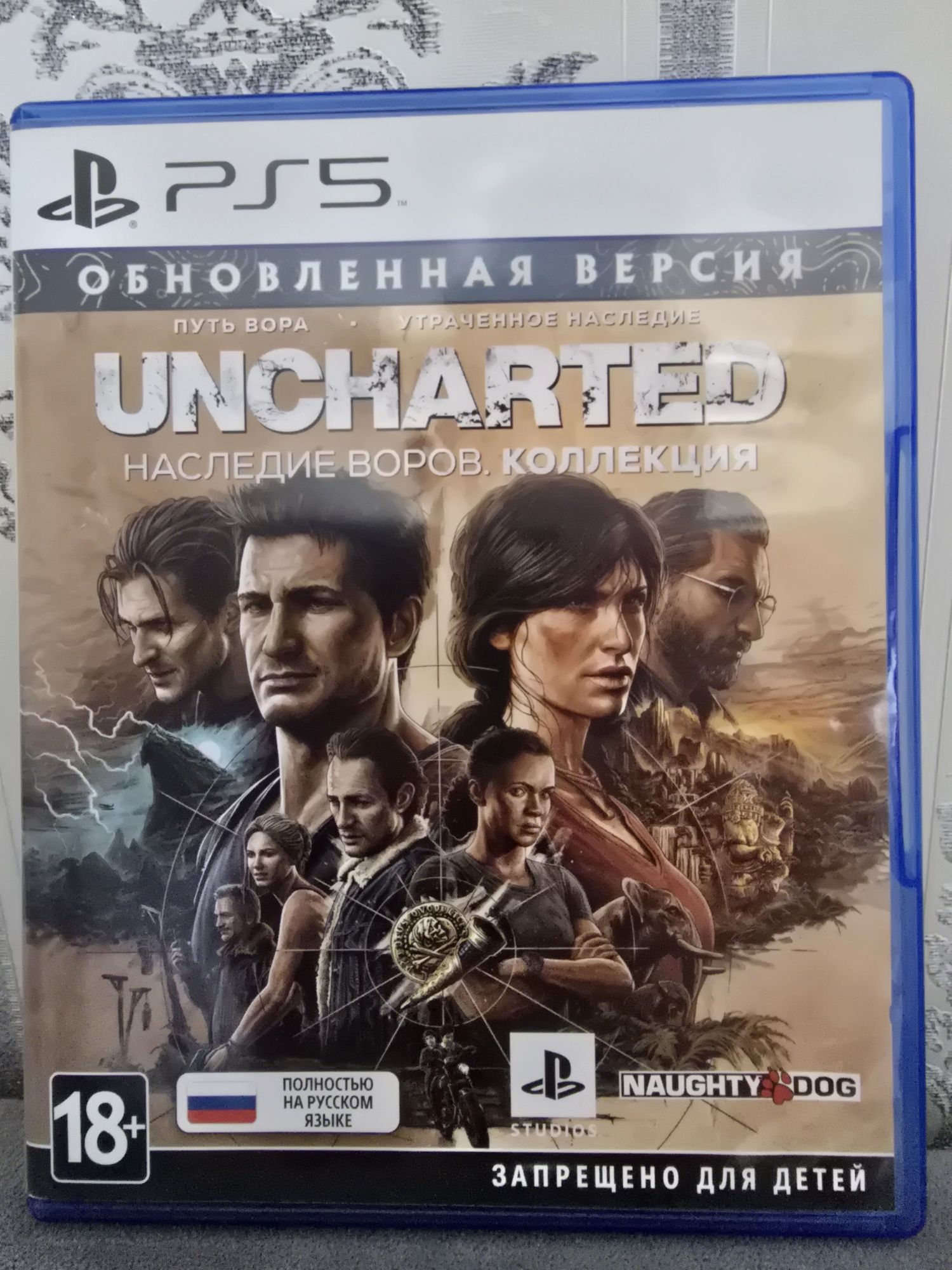 Видео игра UNCHARTED
