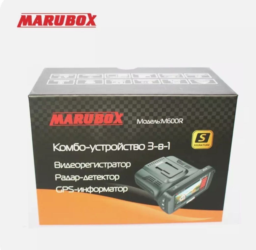 Комбоустройство 3 в 1