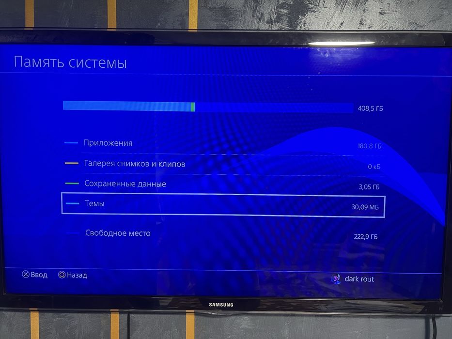 Продам PS4 или обмен на айфон 12-13-14