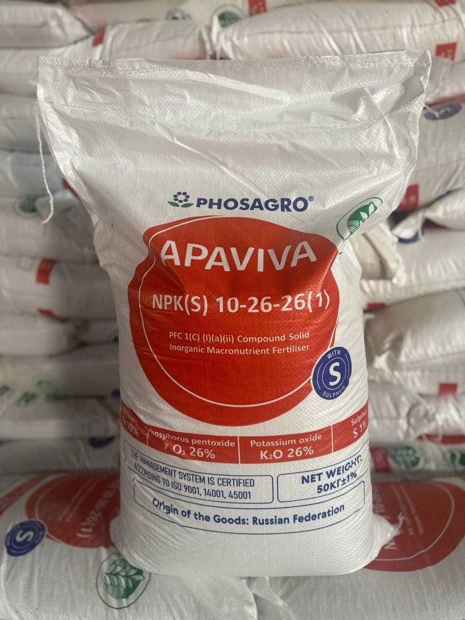 Ammofos 12-52 NPK Аммофос 12-52 НПК Россия 100% гарантия