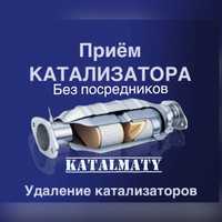 Прием и ремонт авто катализаторов в Алмате