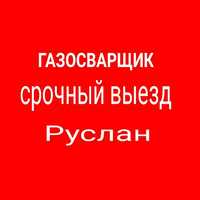 Врезка водопровода, газопровода под давлением,  ремонт отпление. Резак