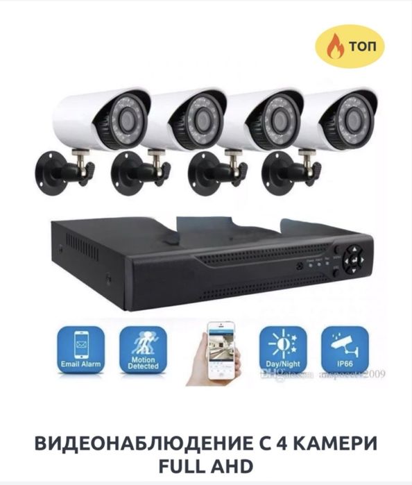 3МР пакет AHD система комплект за видеонаблюдение с 4 камери + хардиск