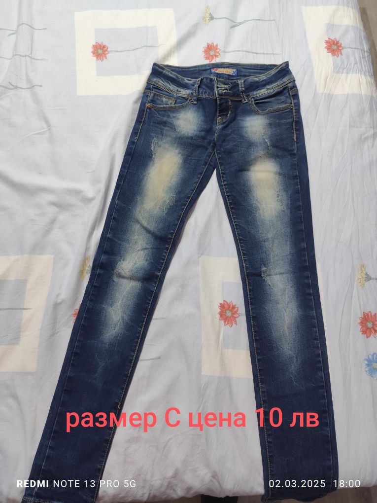 Дамски дънки                              .