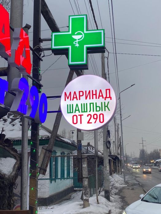 Наружная реклама, Объемные буквы, Вывески, Лайтбоксы, Печать баннер.