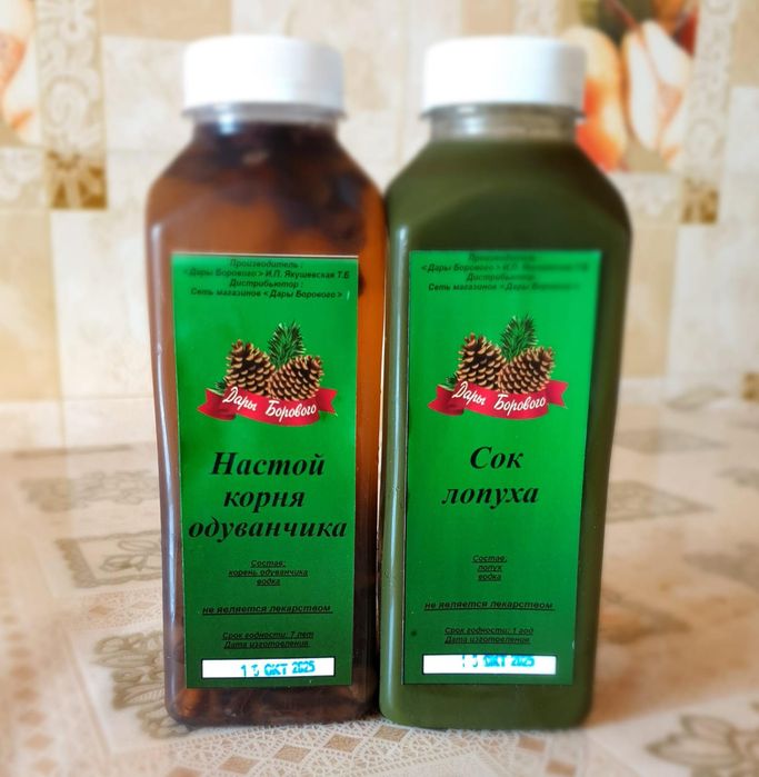 Сок лопуха (шоңайна),  Настойка одуванчика  (бақ бақ)