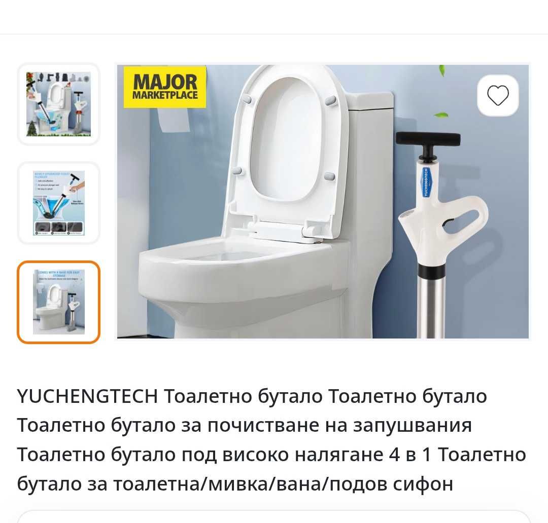 Помпа за отпушване на канали