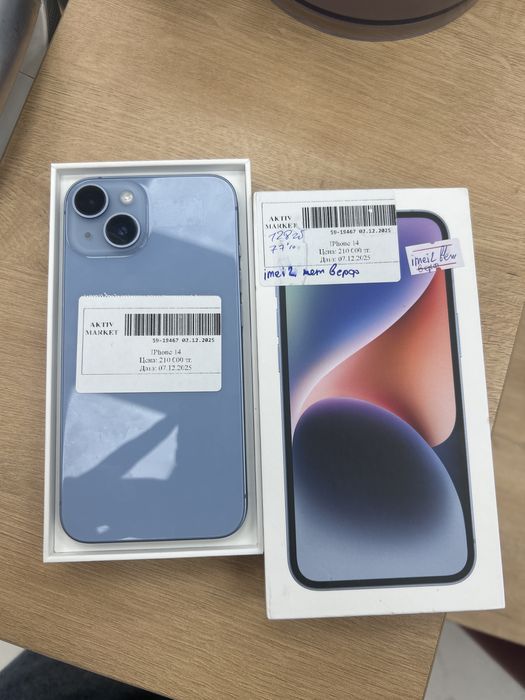 Iphone 14/Б.Момышулы 23 есть каспи 0-0-12