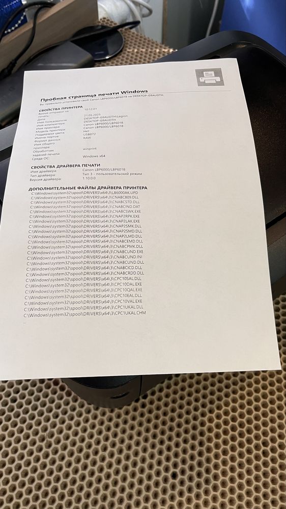 Продам лазерный принтер Canon lbp 6030