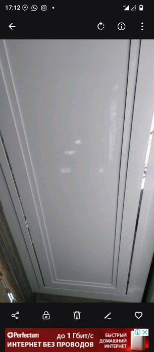 Alyukabond, Alikafon