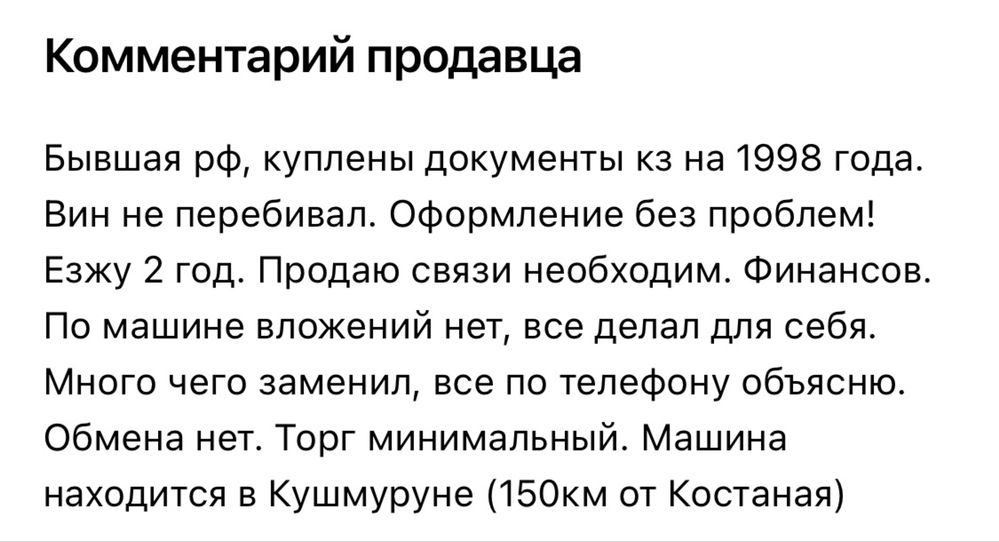 Ваз 2110 богдан 2007 года бывшая рф