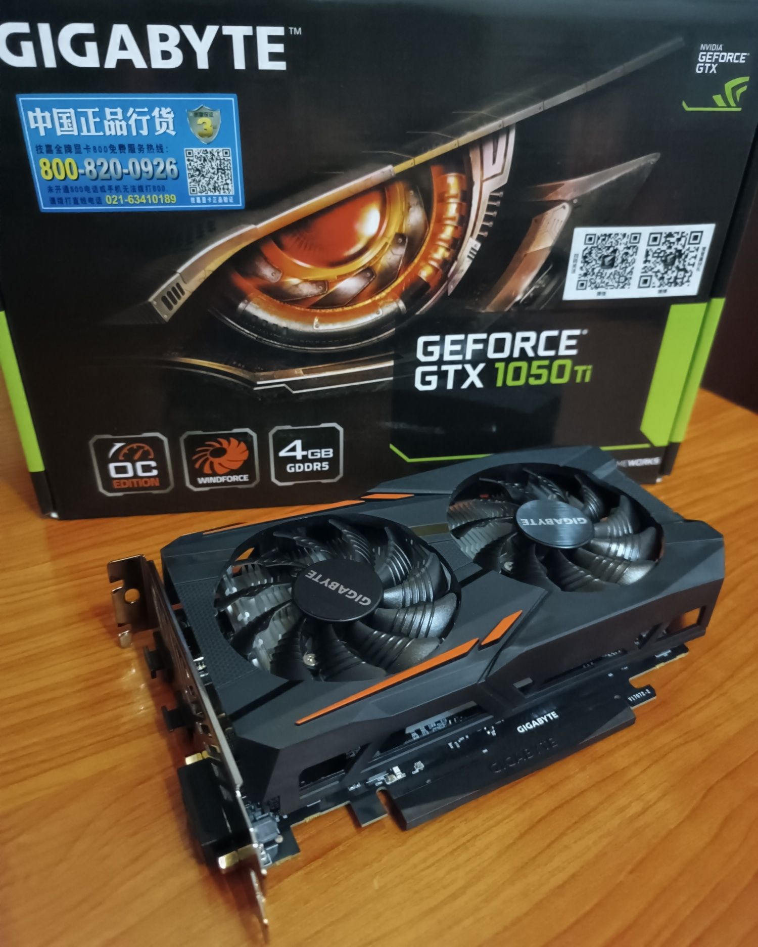 Gigabyte GeForce GTX 1050ti WINDFORCE 4GB DDR5 ideal