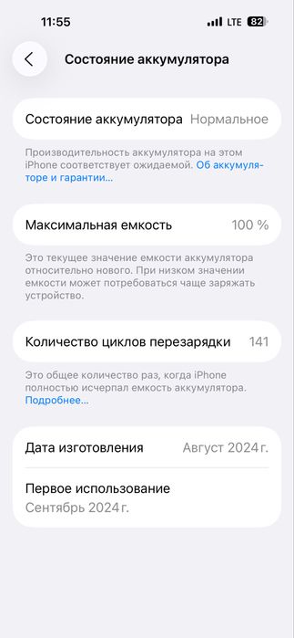 Iphone 16pro max 256 KHA