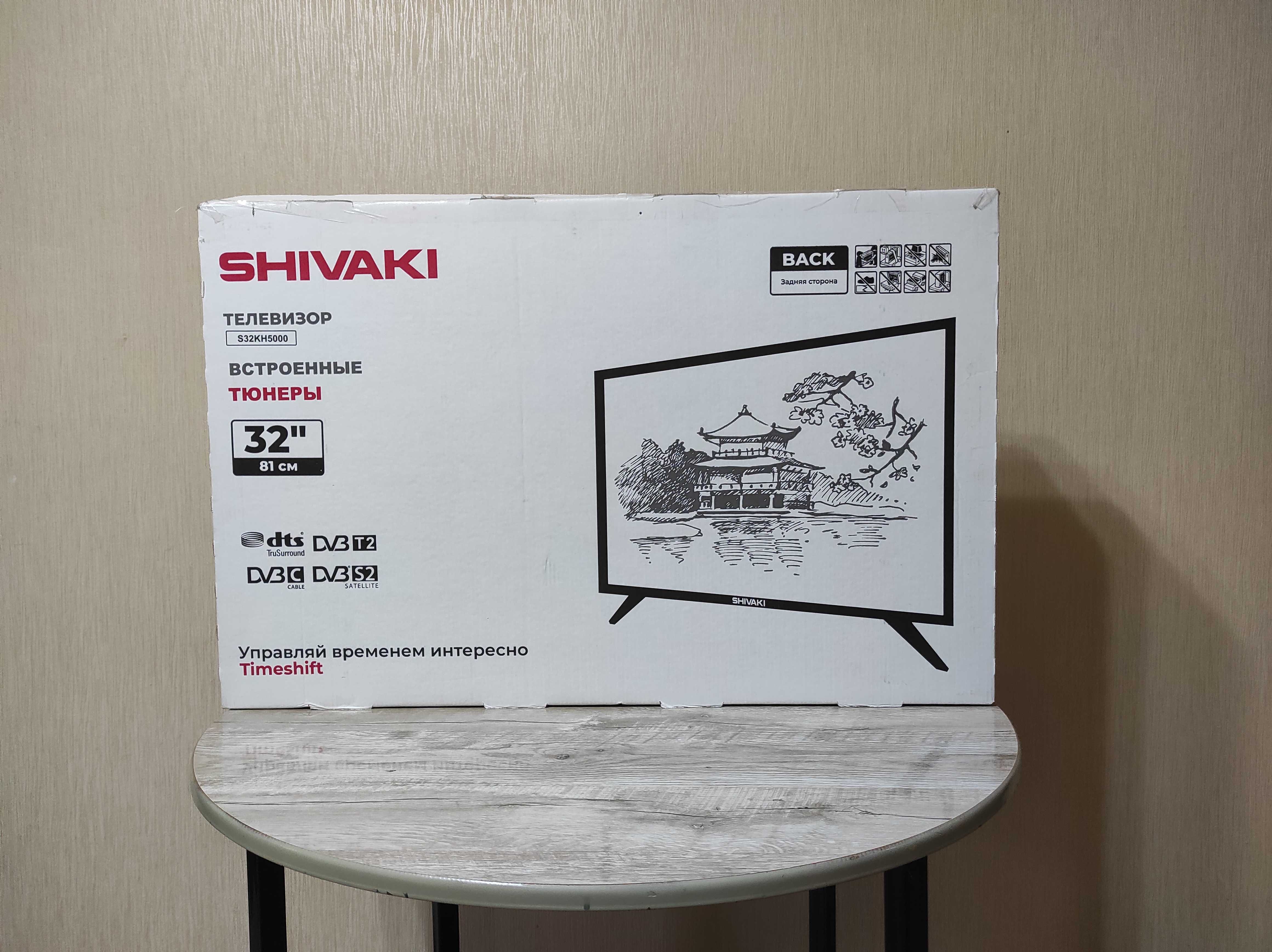 Shivaki S32KH5000