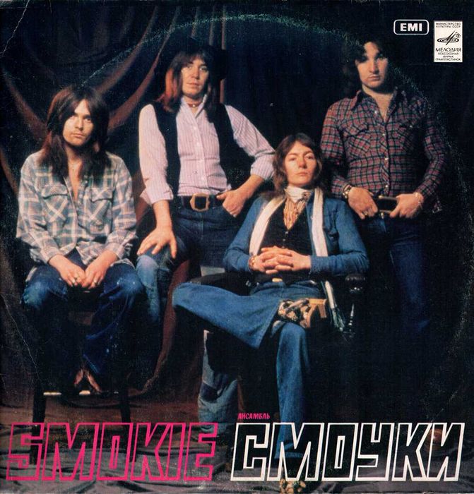 Smokie ( виниловая пластинка )