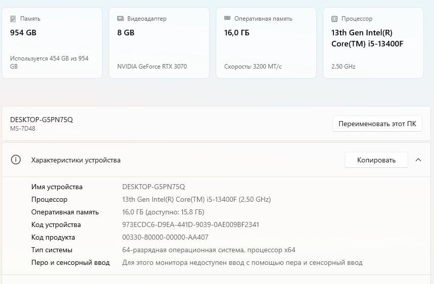 Мощный игровой ПК полный комплект