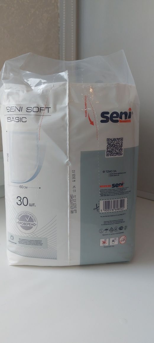 Пелёнки впитывающие Seni Soft basic