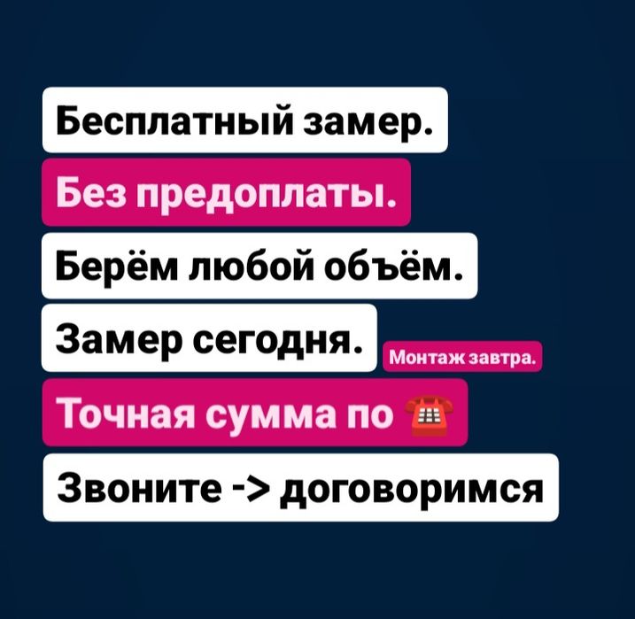 Натяжные потолки, натяжной потолок, потолки, натижной