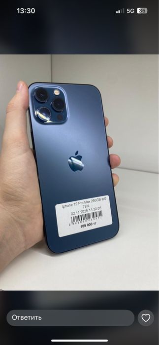 В продаже Айфоны