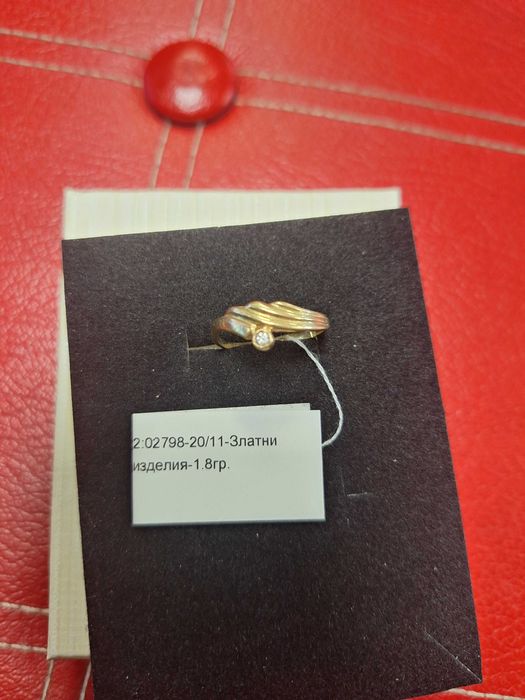 Златен Пръстен - 14к. - 1,80гр.