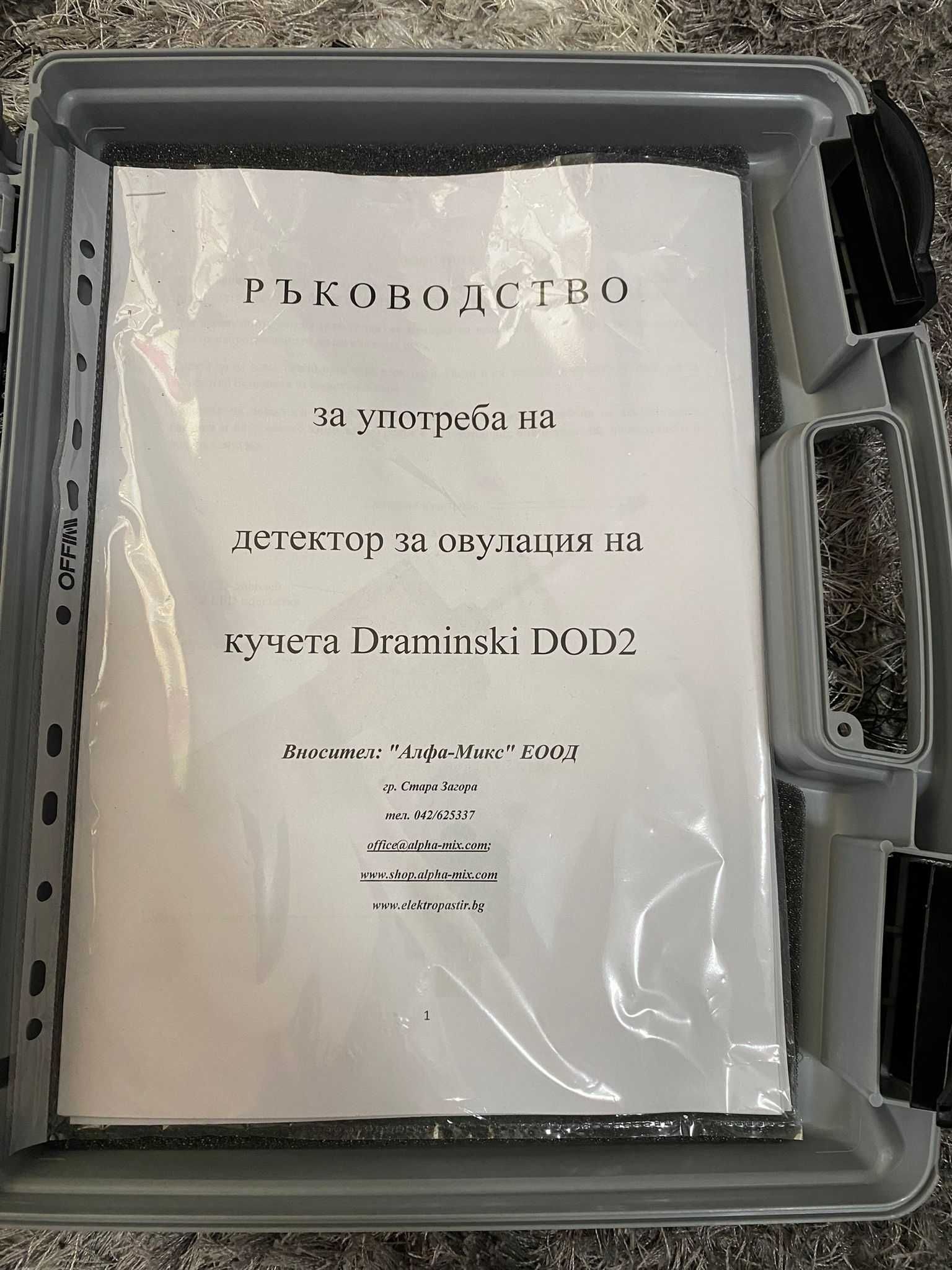 Детектор за овулация на кучета Draminski DOD2