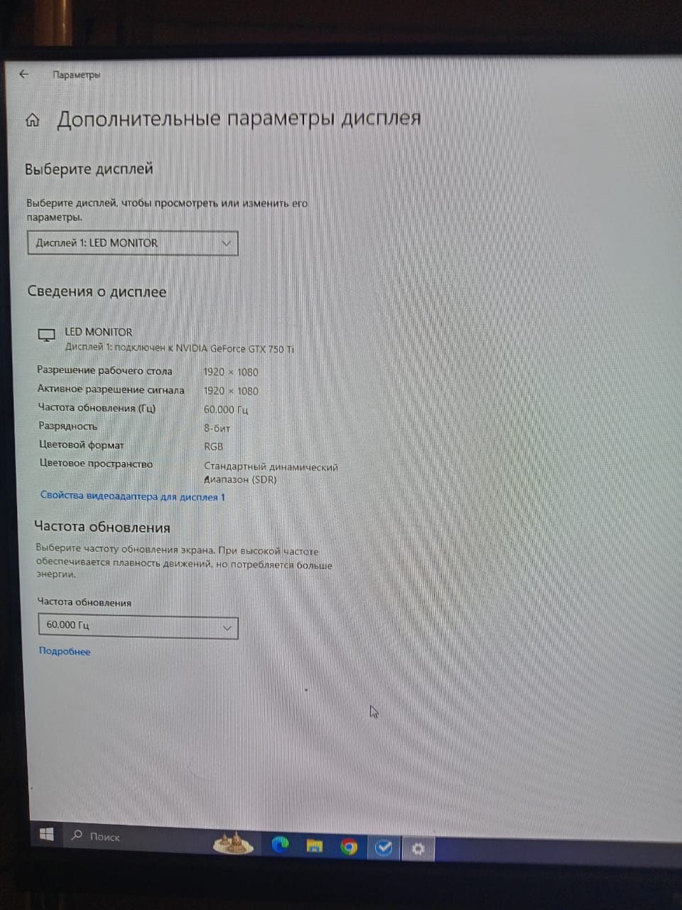 Пк компьютер  с монитором