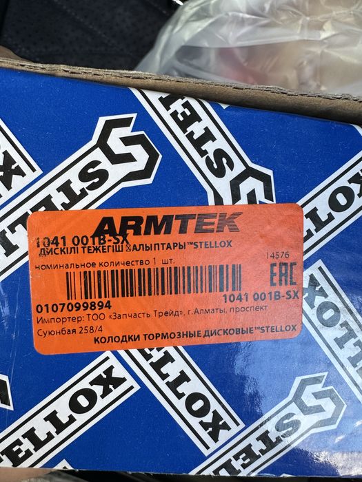 Новые переднии тормозные колодки на Audi A3, VW Golf, VW Jetta