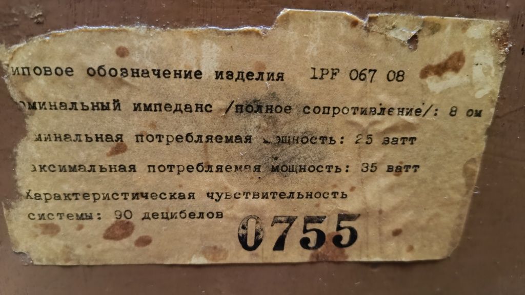 Колонки Тесла в отличном состоянии.