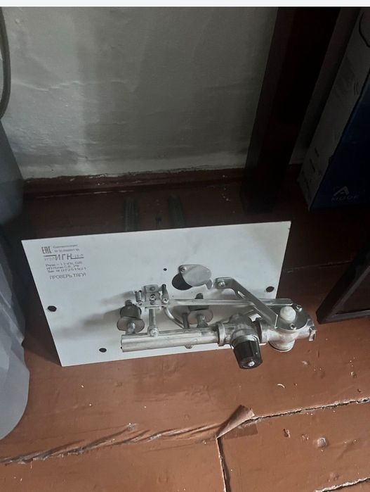 горилка ддя печкий сатылад